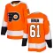 Orange Youth Justin Braun Authentic Philadelphia Flyers Home Jersey